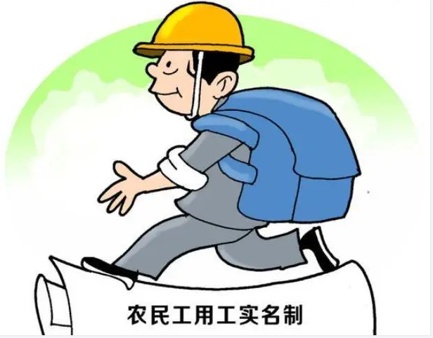 建筑勞務(wù)實(shí)名制管理系統(tǒng)起到了哪些作用？