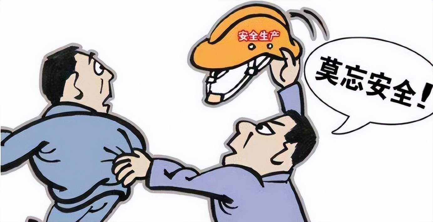 工地事故多發(fā)，如何預(yù)防？