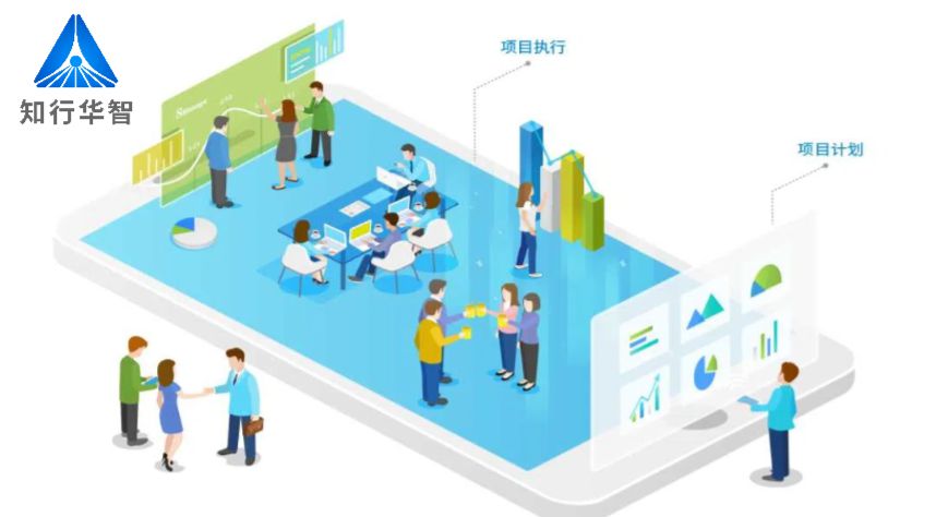 知行華智：國內(nèi)建設(shè)工程項目管理系統(tǒng)領(lǐng)軍者！