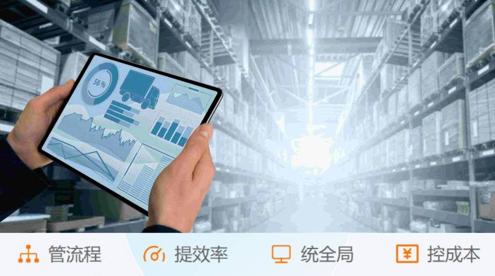 建筑業(yè)的未來(lái)已來(lái)臨：工程項(xiàng)目管理系統(tǒng)的優(yōu)勢(shì)探索