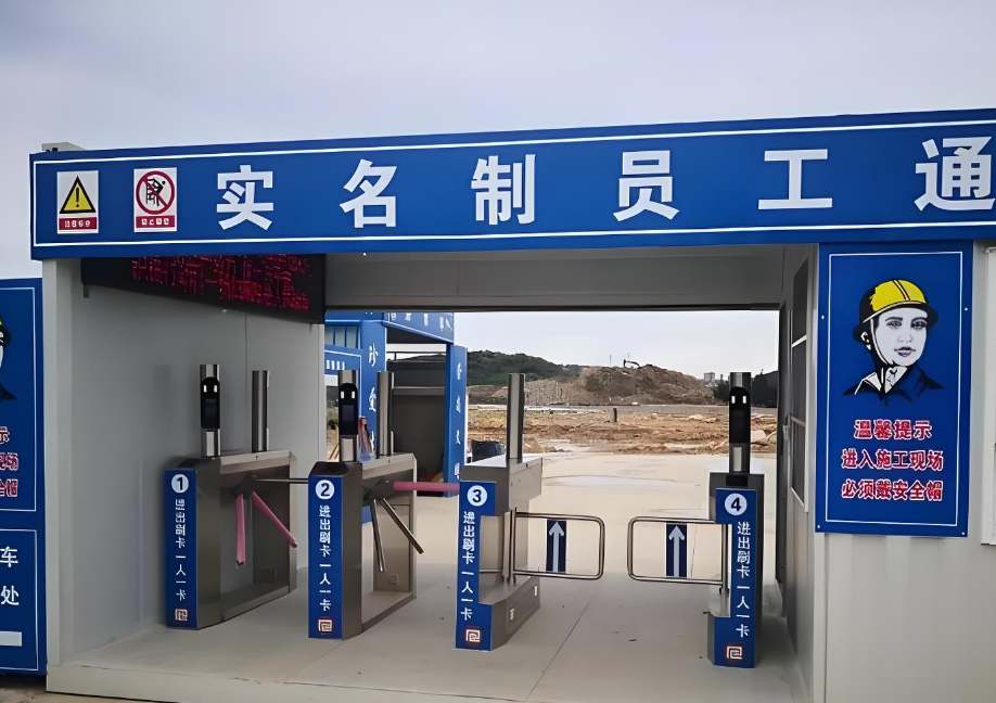 勞務(wù)實名制管理系統(tǒng)功能這么強(qiáng)大你還不知道？知行華智