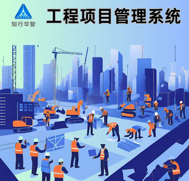 建筑數(shù)字化一體化管理系統(tǒng)：塑造未來建筑新模式