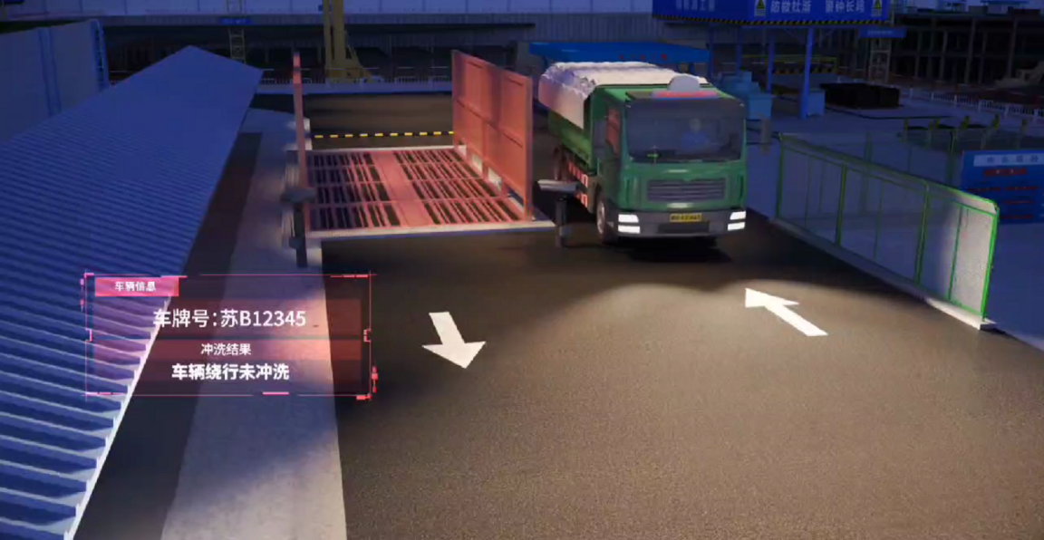 智慧工地車輛管理系統(tǒng)的重要性！