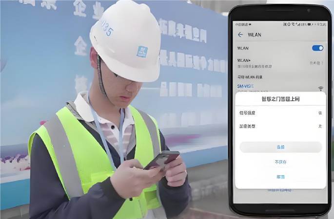 WIFI安全教育系統(tǒng)