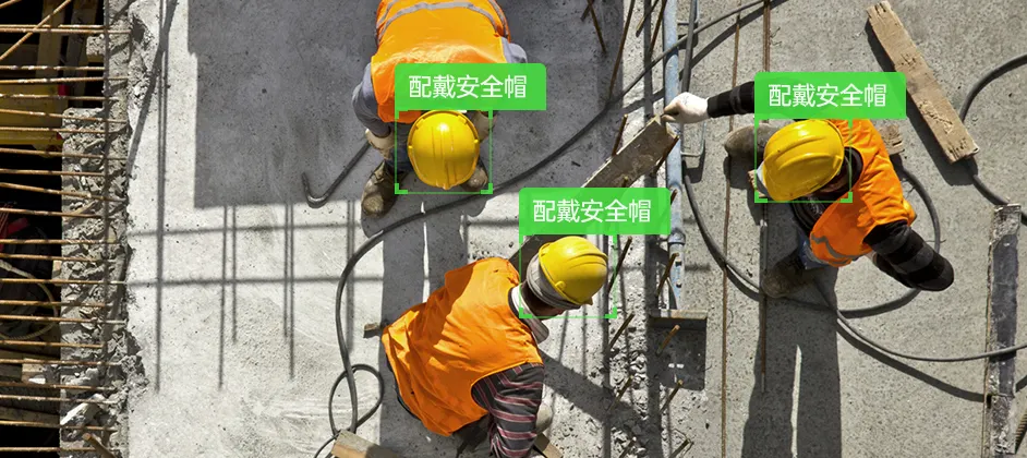 智慧工地視頻監(jiān)控對施工現(xiàn)場所有違規(guī)情況了如指掌