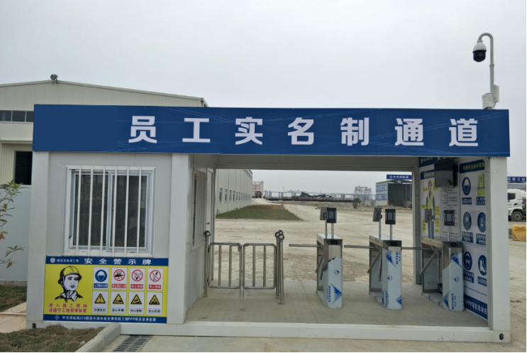 8月1日起，全省推進(jìn)建筑工人勞務(wù)實(shí)名制！勞務(wù)實(shí)名制管理系統(tǒng)