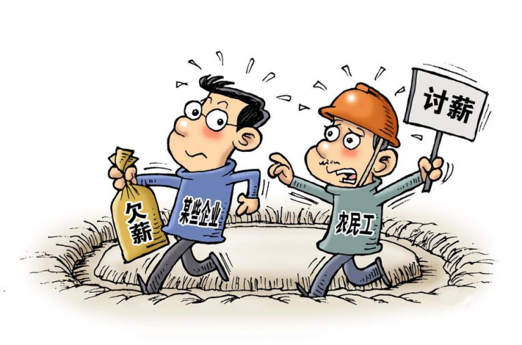 淺談智慧工地農(nóng)民工工資支付監(jiān)管平臺！