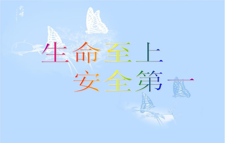 坍塌事故多發(fā)，該如何自救？