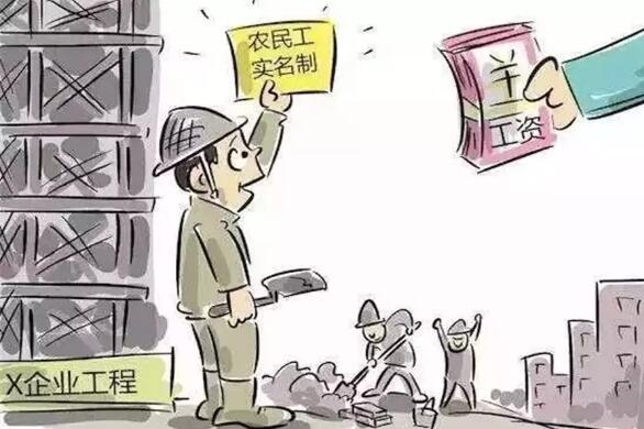 推行勞務實名制管理系統(tǒng)的現(xiàn)實意義有哪些？