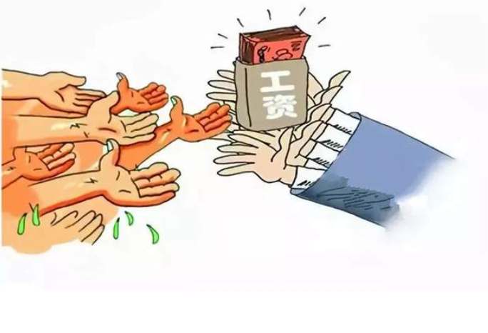 給力！湖南省全面推進(jìn)工資監(jiān)管系統(tǒng)平臺建設(shè)！