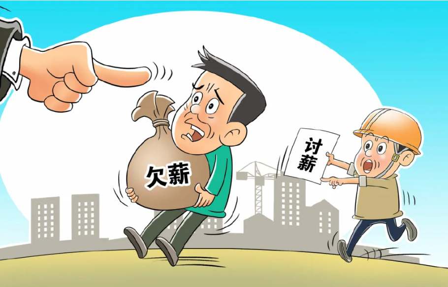 農(nóng)民工工資被拖欠，山陽行動了！工資監(jiān)管系統(tǒng)平臺