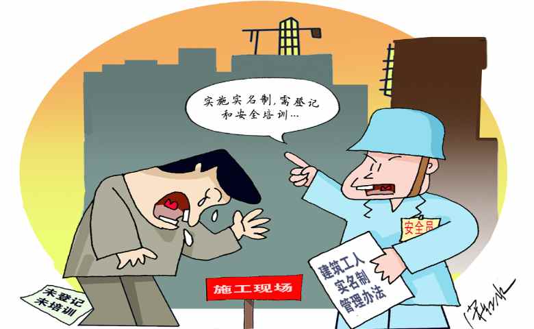 加強建筑工地實名制管理，三亞行動了！勞務(wù)實名制管理系統(tǒng)