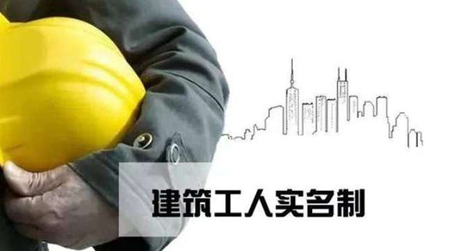 揭秘實名制管理系統(tǒng)的核心功能