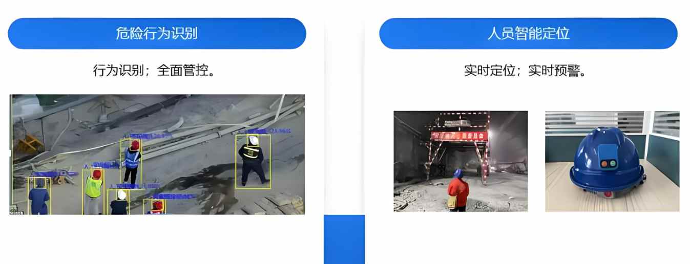 工地“智慧大腦”，12個(gè)電力行業(yè)智慧工地案例來(lái)了 