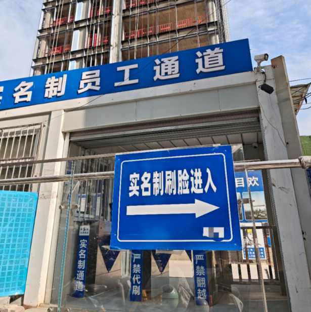 建筑工人實(shí)名制管理平臺(tái)針對(duì)的人群有哪些？