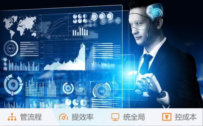 建筑工程信息管理系統(tǒng)：項(xiàng)目管理的“智慧大腦”！