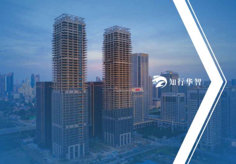 智慧工地系統(tǒng)哪家好？陜西知行華智智慧工地平臺