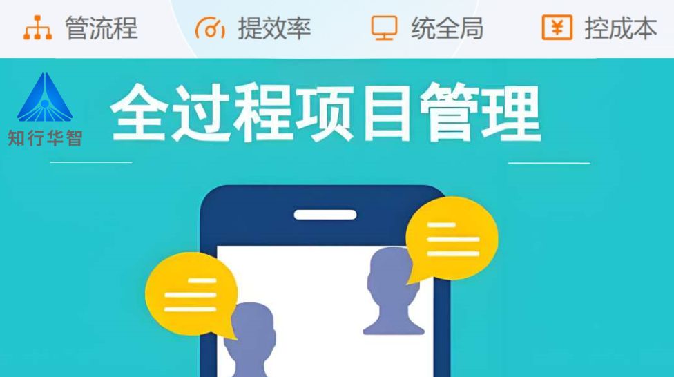 如何利用建設(shè)工程項(xiàng)目管理系統(tǒng)降低項(xiàng)目風(fēng)險(xiǎn)？