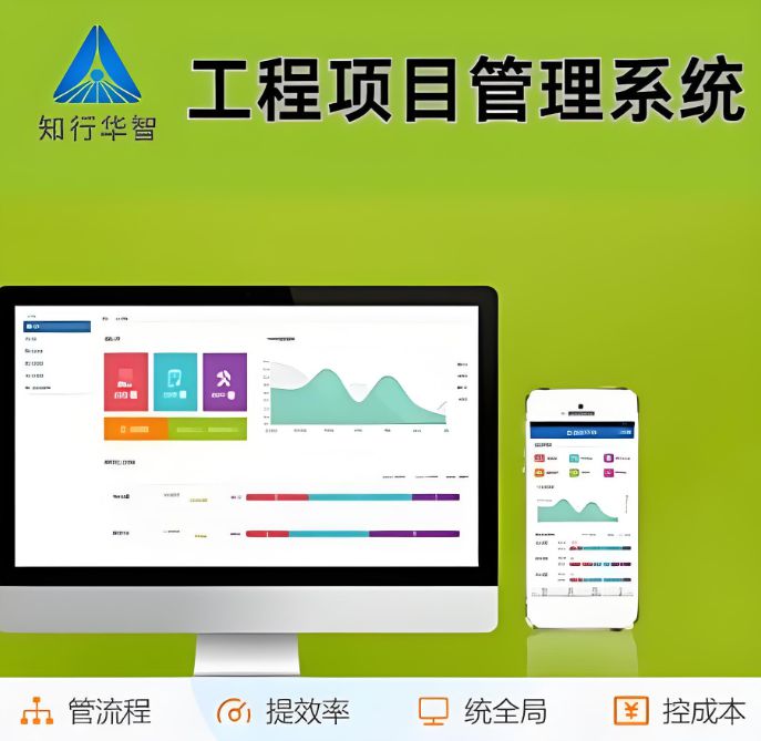 工程項(xiàng)目管理系統(tǒng)的數(shù)據(jù)安全保障優(yōu)勢(shì)：守護(hù)項(xiàng)目核心機(jī)密！