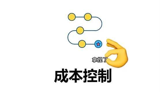 如何利用建設(shè)工程項目管理系統(tǒng)降低風(fēng)險和成本？