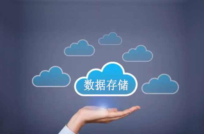 數(shù)據(jù)統(tǒng)計(jì)，考勤數(shù)據(jù)長期存儲(chǔ)