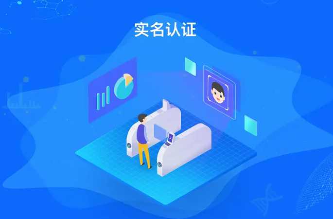 實(shí)名進(jìn)出，原始記錄實(shí)時上傳