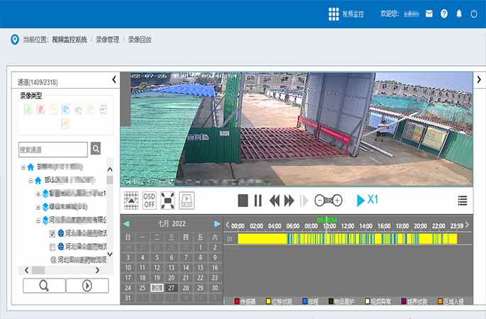 監(jiān)控數(shù)據保存與回放